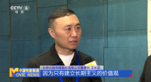 王长田：坚持长期主义，《哪吒3》预计需要5年！