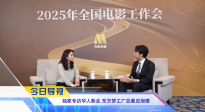 《中國電影報(bào)道》第127期（20250507）
