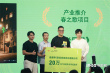 大影节青石计划创投结果揭晓 颜丙燕等助阵推介
