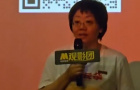 刘帼轶