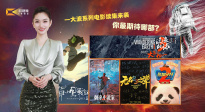 1905影視頻：一大波系列電影續(xù)集來襲 你最期待哪部？