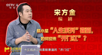 《人生開(kāi)門(mén)紅》：辛辣揭露網(wǎng)紅直播產(chǎn)業(yè)