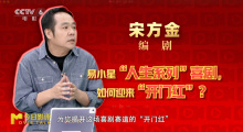 《人生开门红》：辛辣揭露网红直播产业