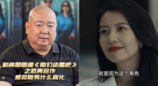 劉江：高圓圓爆發(fā)力非常強 《絕密較量》會看到她完全不同的形象