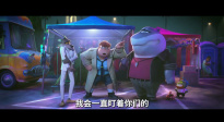 夢(mèng)工場(chǎng)動(dòng)畫電影《壞蛋聯(lián)盟2》發(fā)布預(yù)告