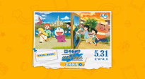 《哆啦A夢：大雄的繪畫奇遇記》定檔5月31日