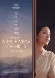 《远山淡影》海报