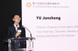 光影之橋聯(lián)通中外：北京國際電影節(jié)在戛納舉辦推介會