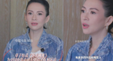 章子怡说《卧虎藏龙》为中国电影走出去创造了有利环境