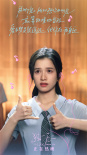 《独一无二》曝MV 张婧仪唱出十七岁少女成长心声
