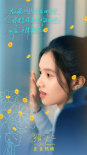 《独一无二》曝MV 张婧仪唱出十七岁少女成长心声