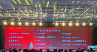 18部进口电影官宣!《三个火枪手》两部定档6月末