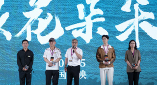 《浪花朵朵》定档2025上映 惠安文化诠释女性力量