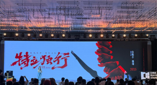 《特立独行》亮相推介 白敬亭魏翔合作修炼心眼子
