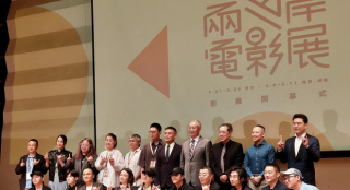 第十六届两岸电影展台北场 易烊千玺蒋勤勤等亮相
