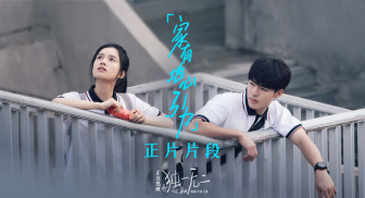 《独一无二》曝“家有地心引力”片段 张婧仪探讨梦想与成长