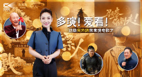 1905影视频：多演！爱看！这些实力派回来演电影了