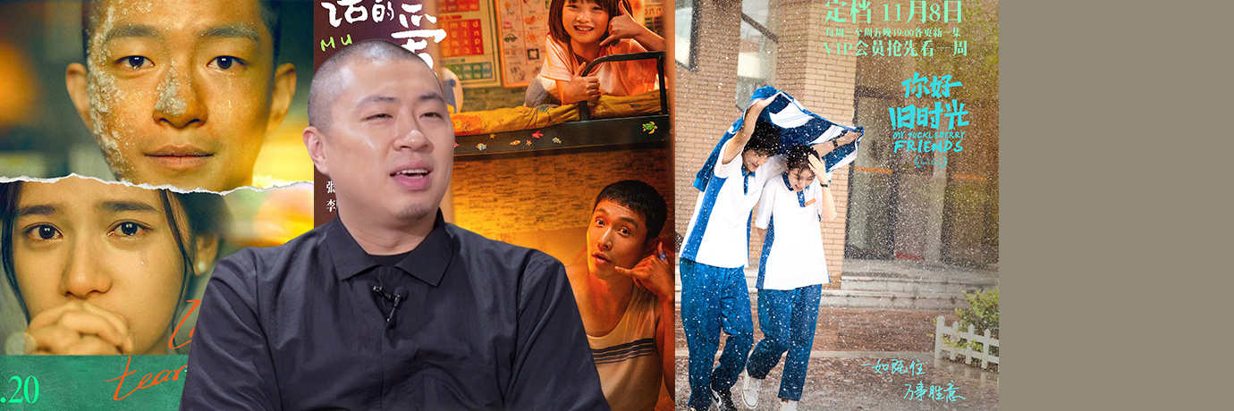 中国电影正青春｜青年导演沙漠：用时代情绪面向观众
