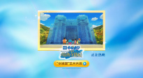《哆啦A梦：大雄的绘画奇遇记》发布“水城堡”片段