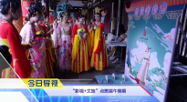 《中国电影报道》第153期（20250602）