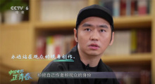 中国电影正青春 | 青年导演甘剑宇：被选中的底气