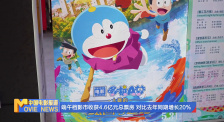 《中國電影報道》第154期（20250603）