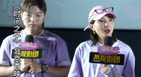 馬東：你們聊過“別離”嗎？于奧讓周鐵男好好鍛煉身體