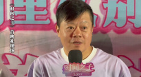 馬東為《時間之子》打call“雖是新導(dǎo)演 但作品很硬氣”