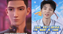 王俊凱：我和十七的相似點只有“強(qiáng)迫癥”和“冷幽默”