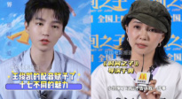 王俊凱的配音賦予了”十七“不同的魅力