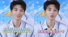 王俊凱談配音和表演的不同 下次有機會還想嘗試動畫配音