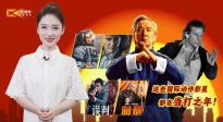 1905影視頻：這些國際動作影星都在當打之年！