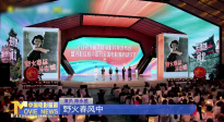 《中國電影報(bào)道》第157期（20250606）