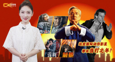 1905影視頻：這些國(guó)際動(dòng)作影星都在當(dāng)打之年！