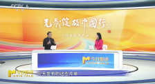 共同關注2025暑期檔電影片單發(fā)布會暨光影綻放中國行全國電影周發(fā)布活動