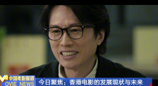 《中國電影報道》第156期（20250605）