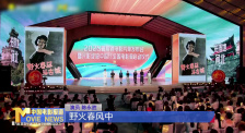 《中國電影報道》第157期（20250606）