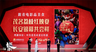 大鹏携《长安的荔枝》亮相暑期档电影片单发布会