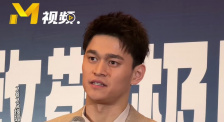 游泳運動員孫楊給高考學子送祝福啦！