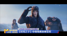 《中国电影报道》第160期（20250609）