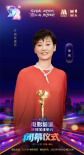 第22屆電影頻道傳媒關(guān)注單元陣容官宣！6.24播出