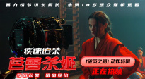 真打真斗真震撼！《疾速追殺：芭蕾殺姬》曝「破繭之路」動作特輯