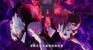 《当哒当:邪视》确认引进！大银幕见证超自然武装