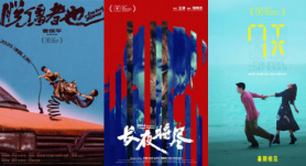 章子怡领衔，曹保平新作，这20部新片不能错过！