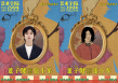 《藝術(shù)學(xué)院1994》預(yù)售開(kāi)啟 周冬雨黃渤等聲音出演