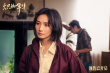 《炽热年华》曝终极预告 热血诠释女性炽热锋芒