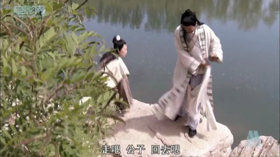 聊斋系列之桃花劫：今生今世非柳公子不嫁