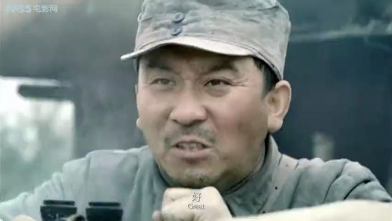 刘老庄八十二壮士：战场险象环生，营长智勇突围