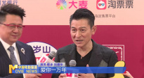 《中國電影報(bào)道》第166期（20250615）