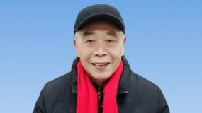 王文栋